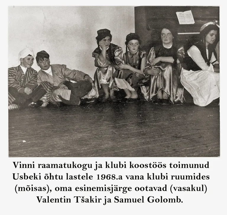 Детский театральный кружок в совхозе Винни в 1968 году.