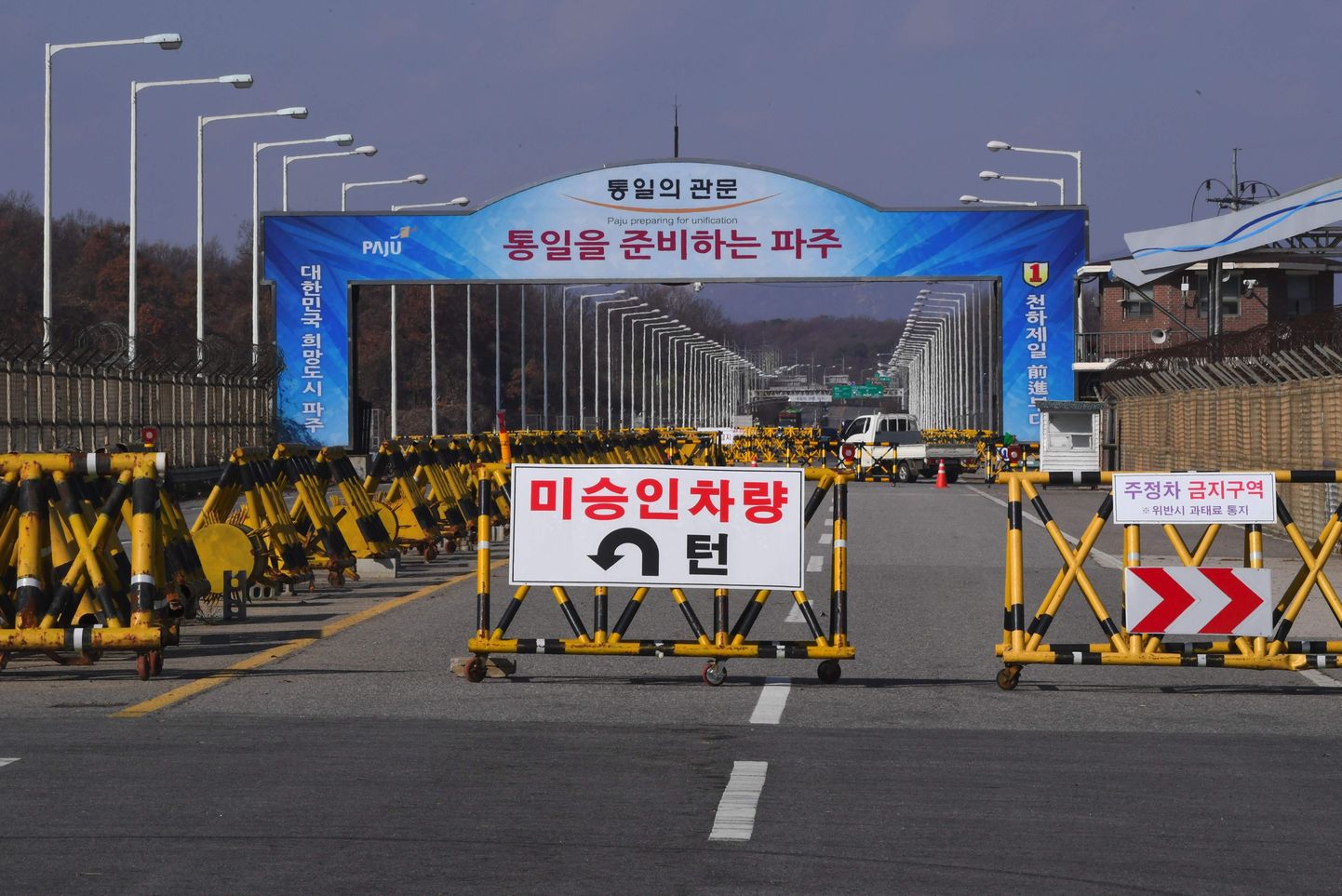 Tee Põhja-Korea ja Lõuna-Korea vehline demilitariseeritud tsooni.