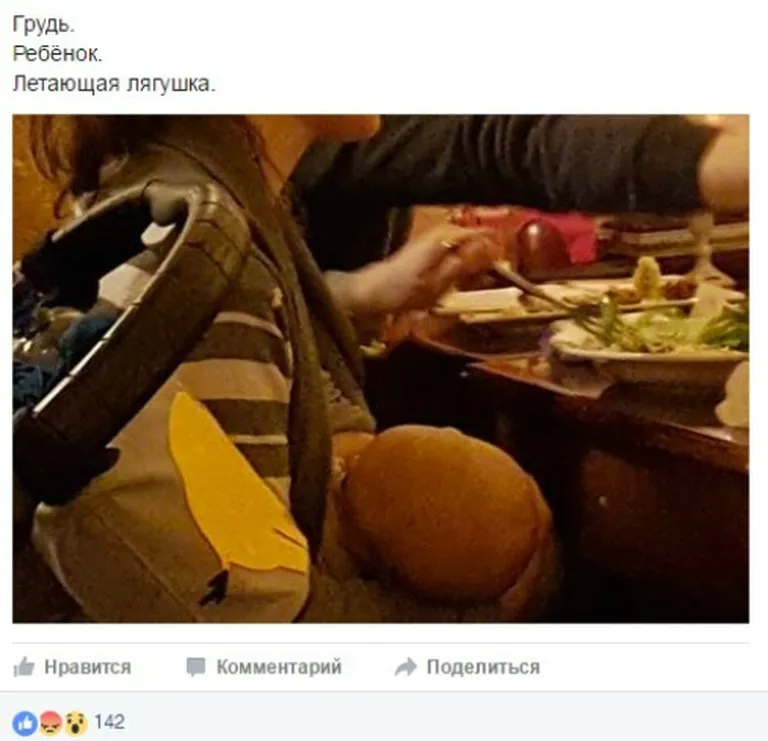 Фото статьи