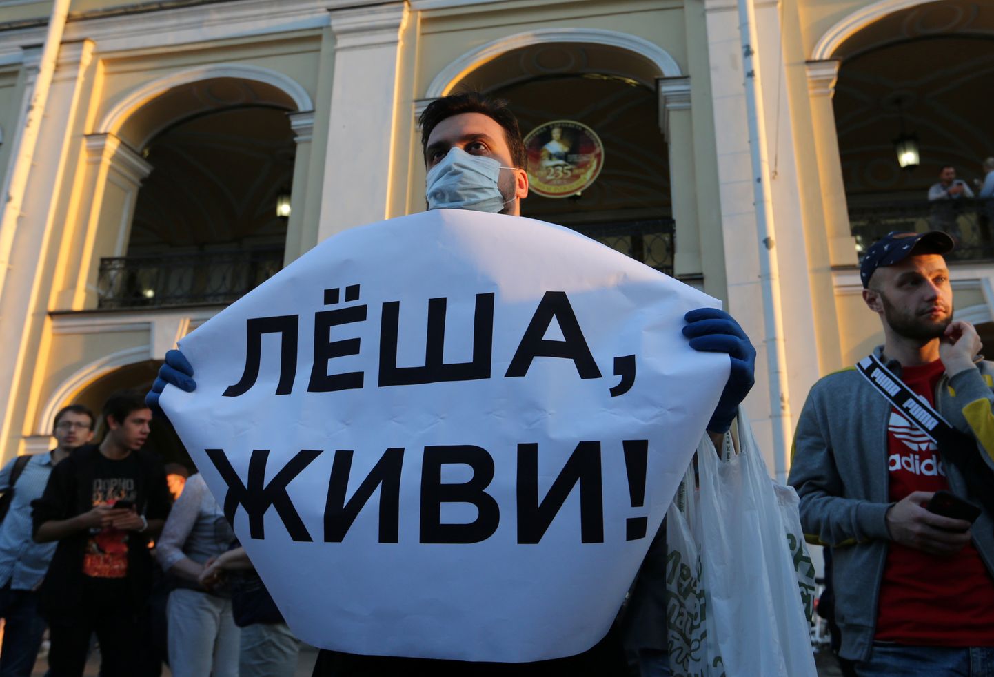 Акция протеста в поддержку Алексея Навального.