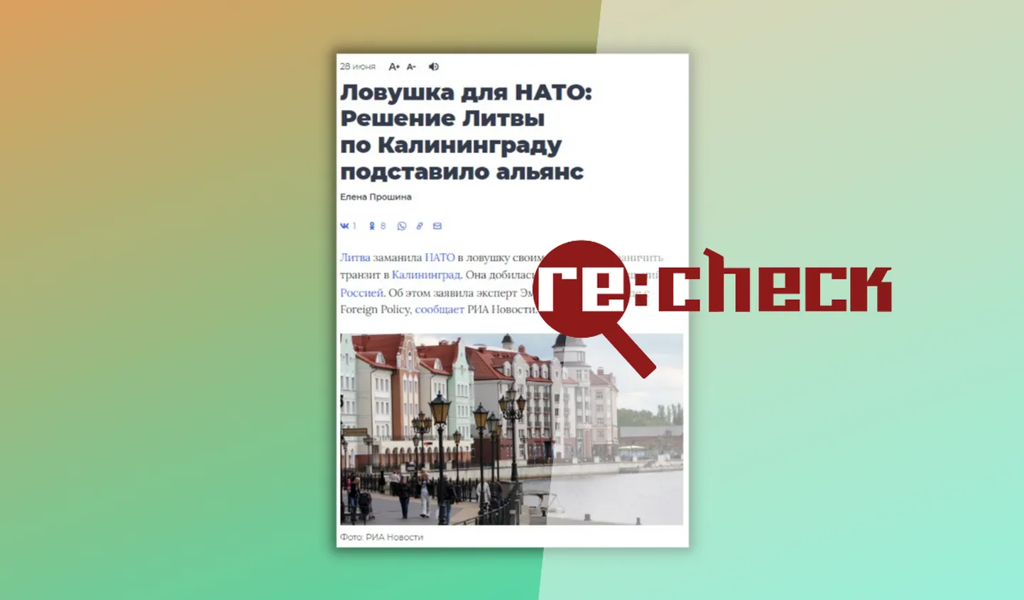 Фото статьи
