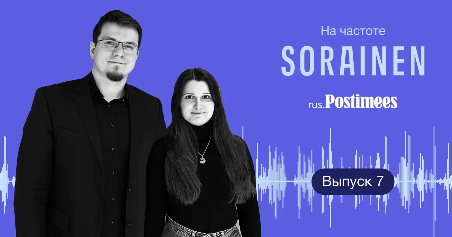 Евгений Белавин и Елизавета Лазонен.