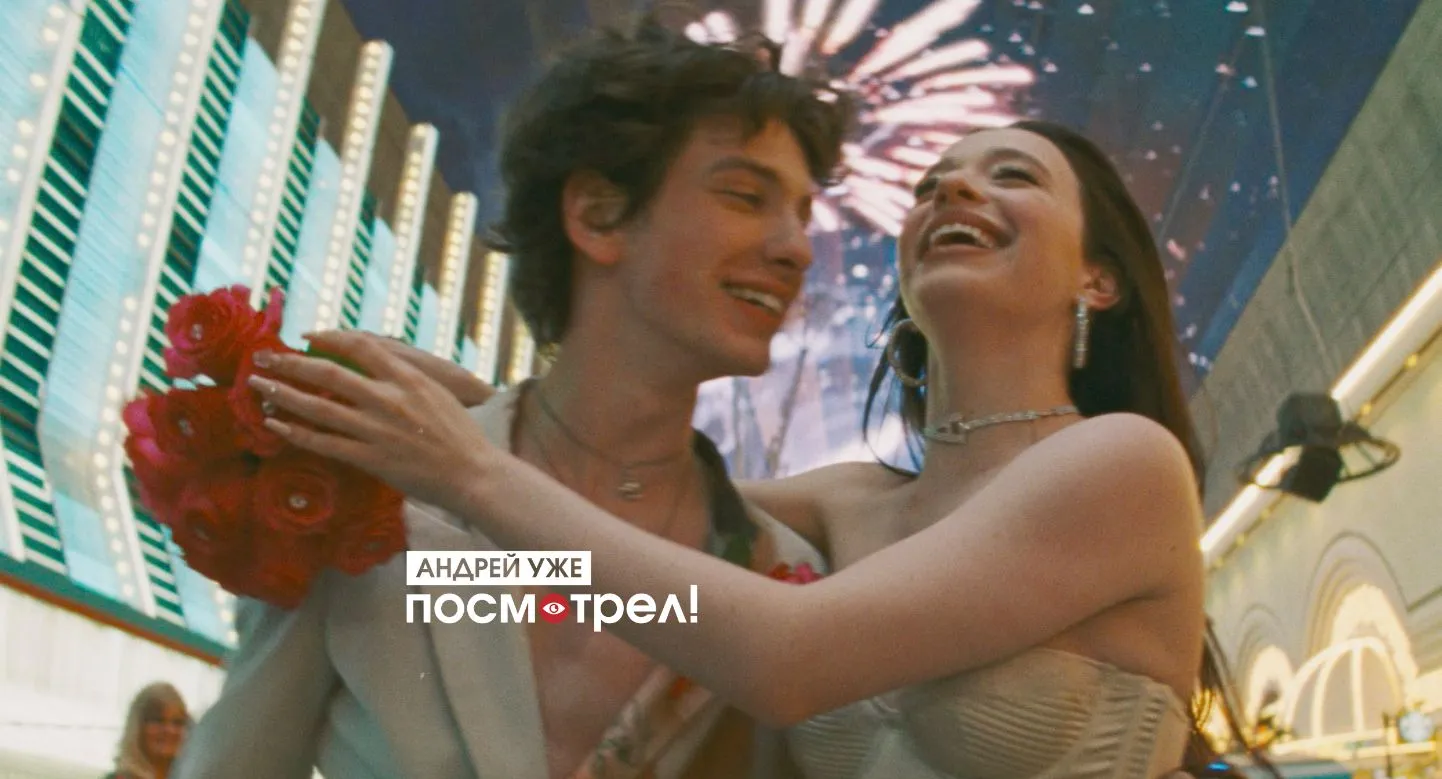 Марк Эйдельштейн и Майки Мэдисон в фильме "Анора"