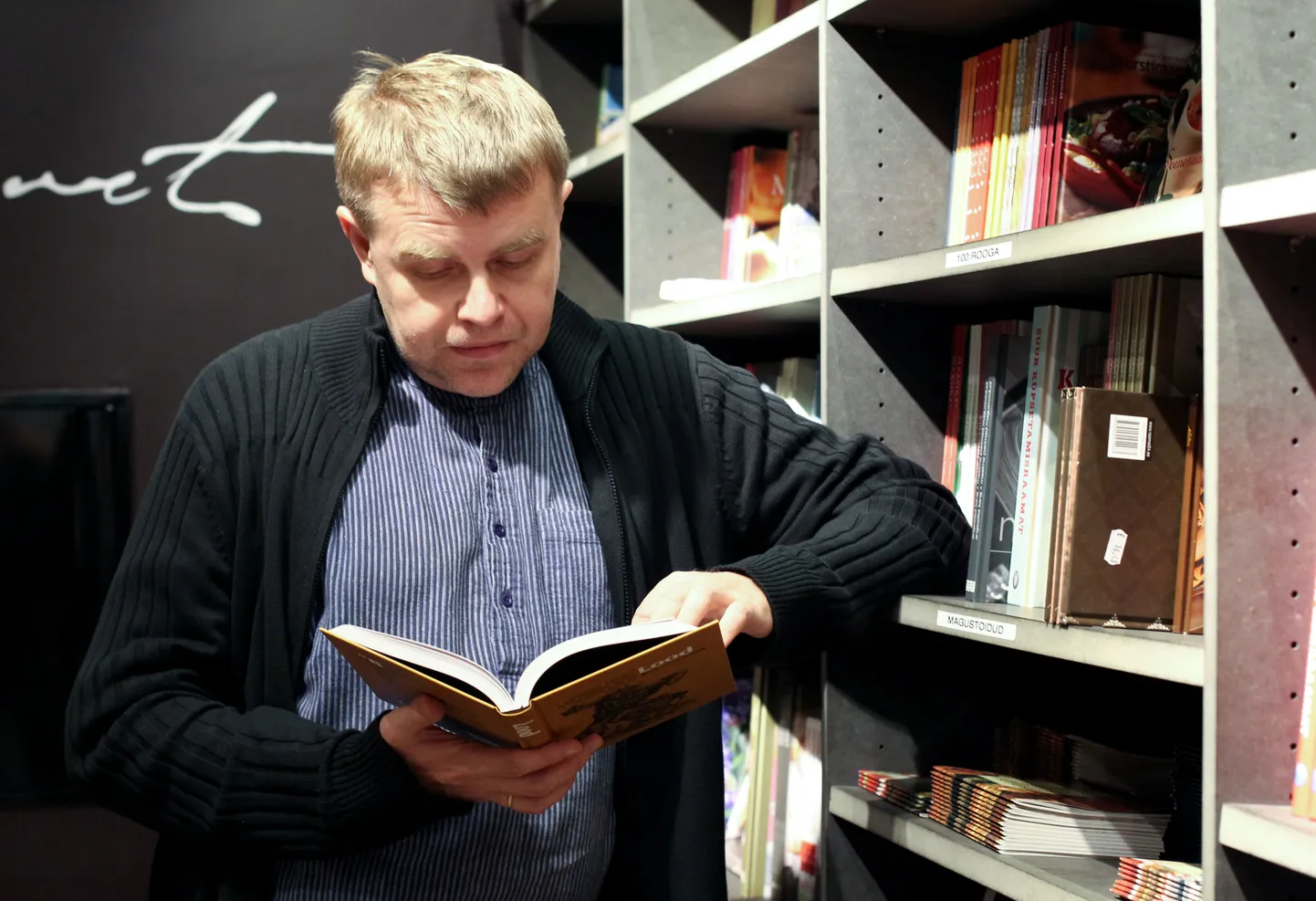 Andrus Kivirähk.
