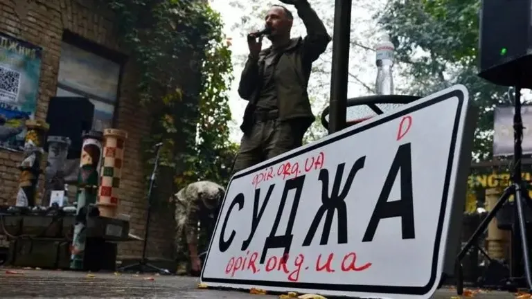 Дорожный знак "Суджа" у столба