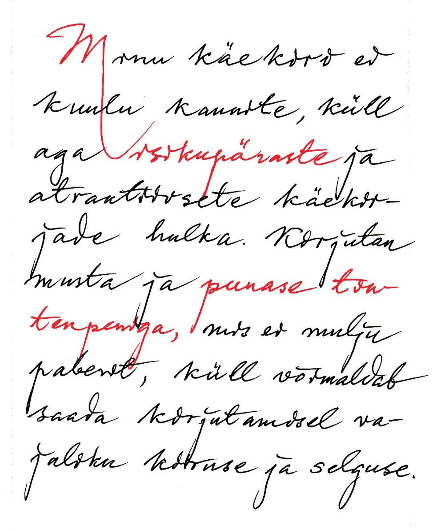 Hillar Palametsa käekirja näidis.