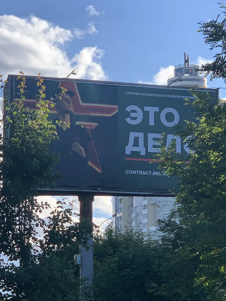 Центр Архангельска. Лето 2022 года.
