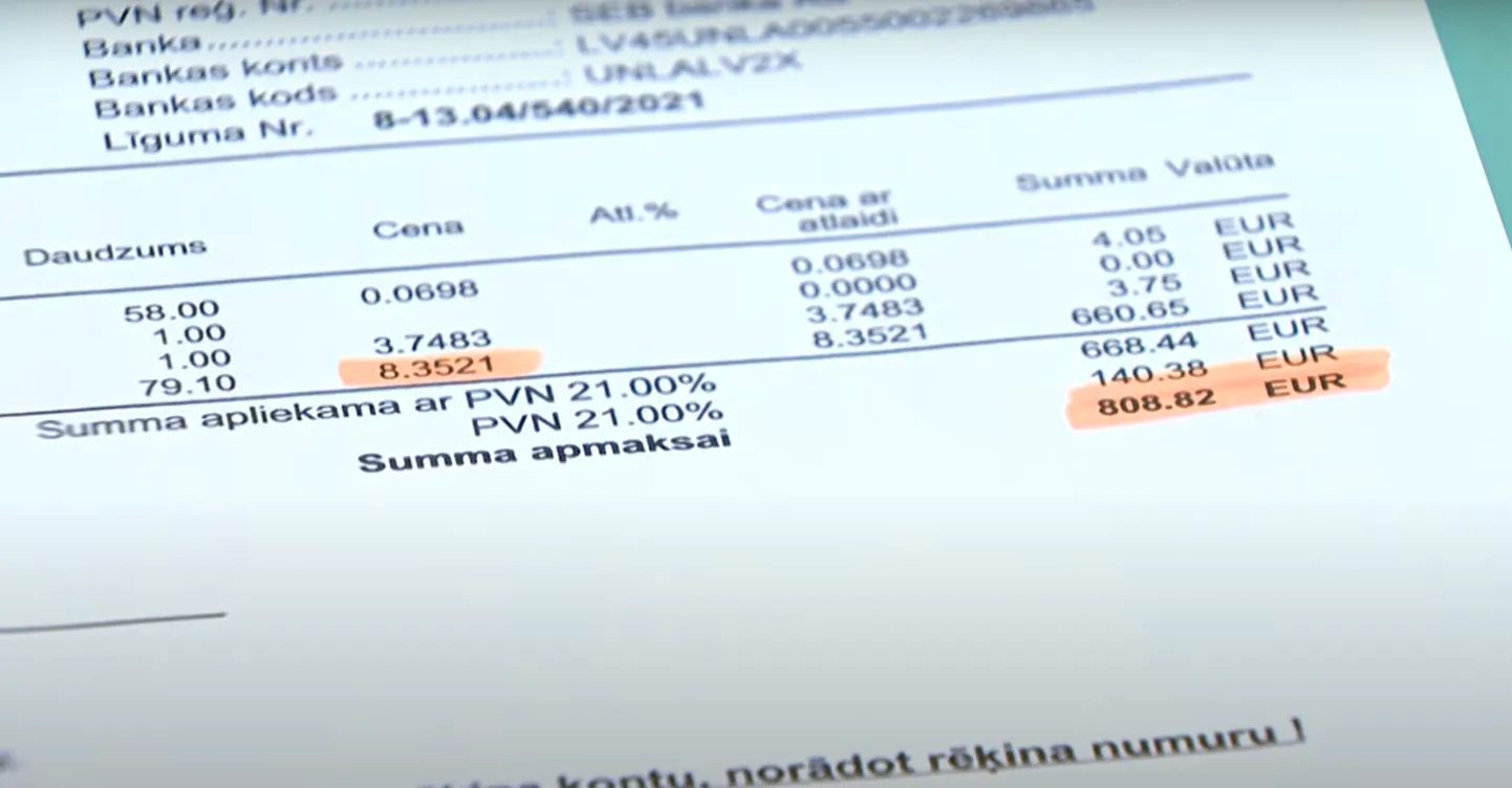 Счет за отопление магазина