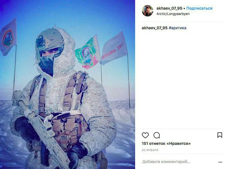 Vene eriväelane Svalbardis.