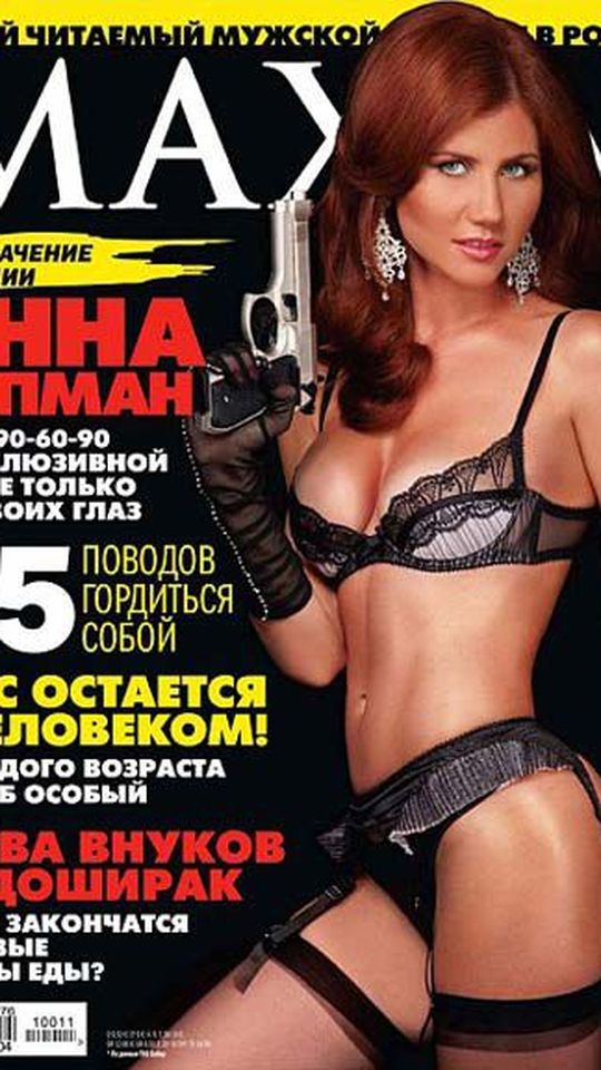 Анна Чапман Фото Горячие Голая