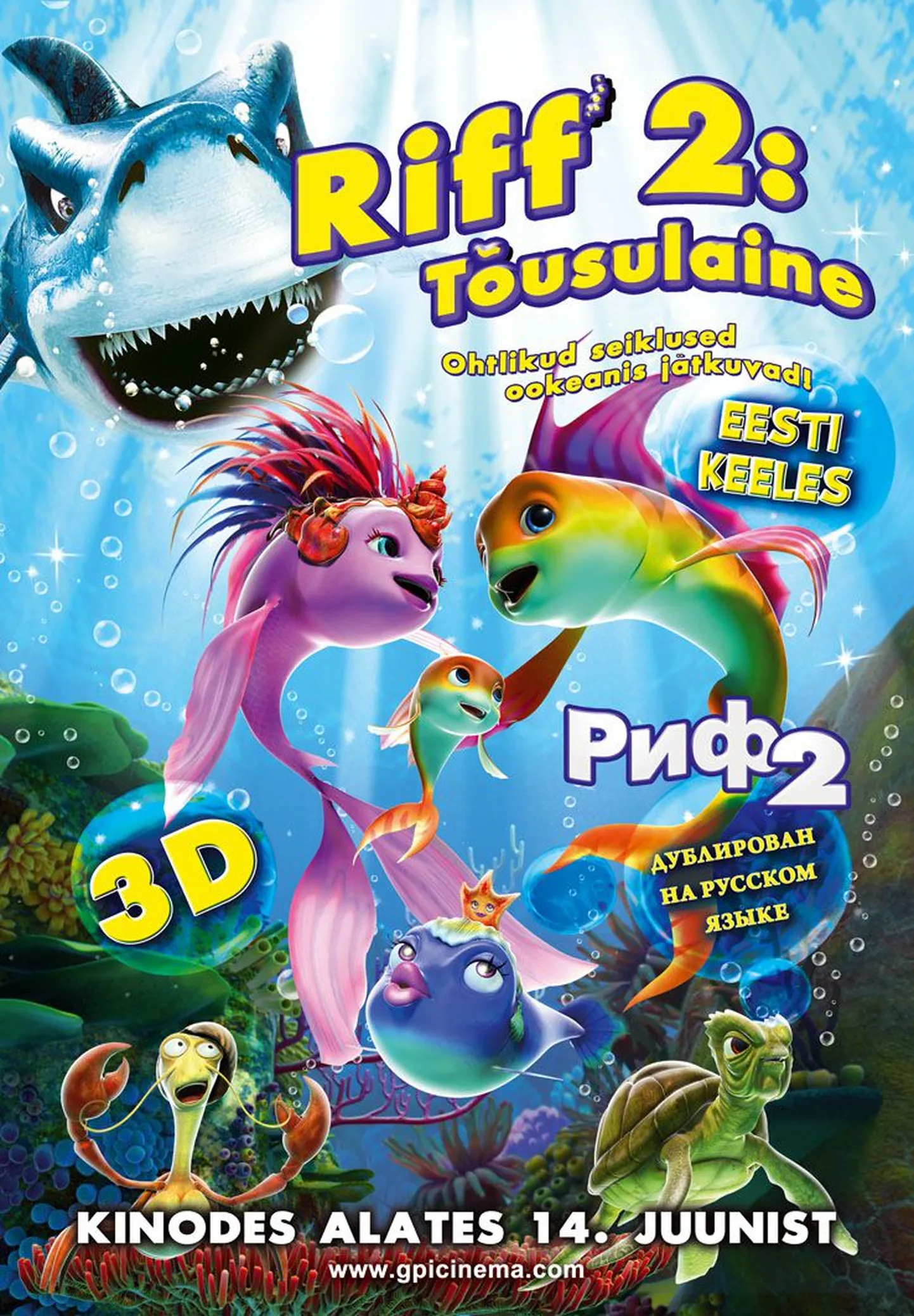 "Riff 2: Tõusulaine"