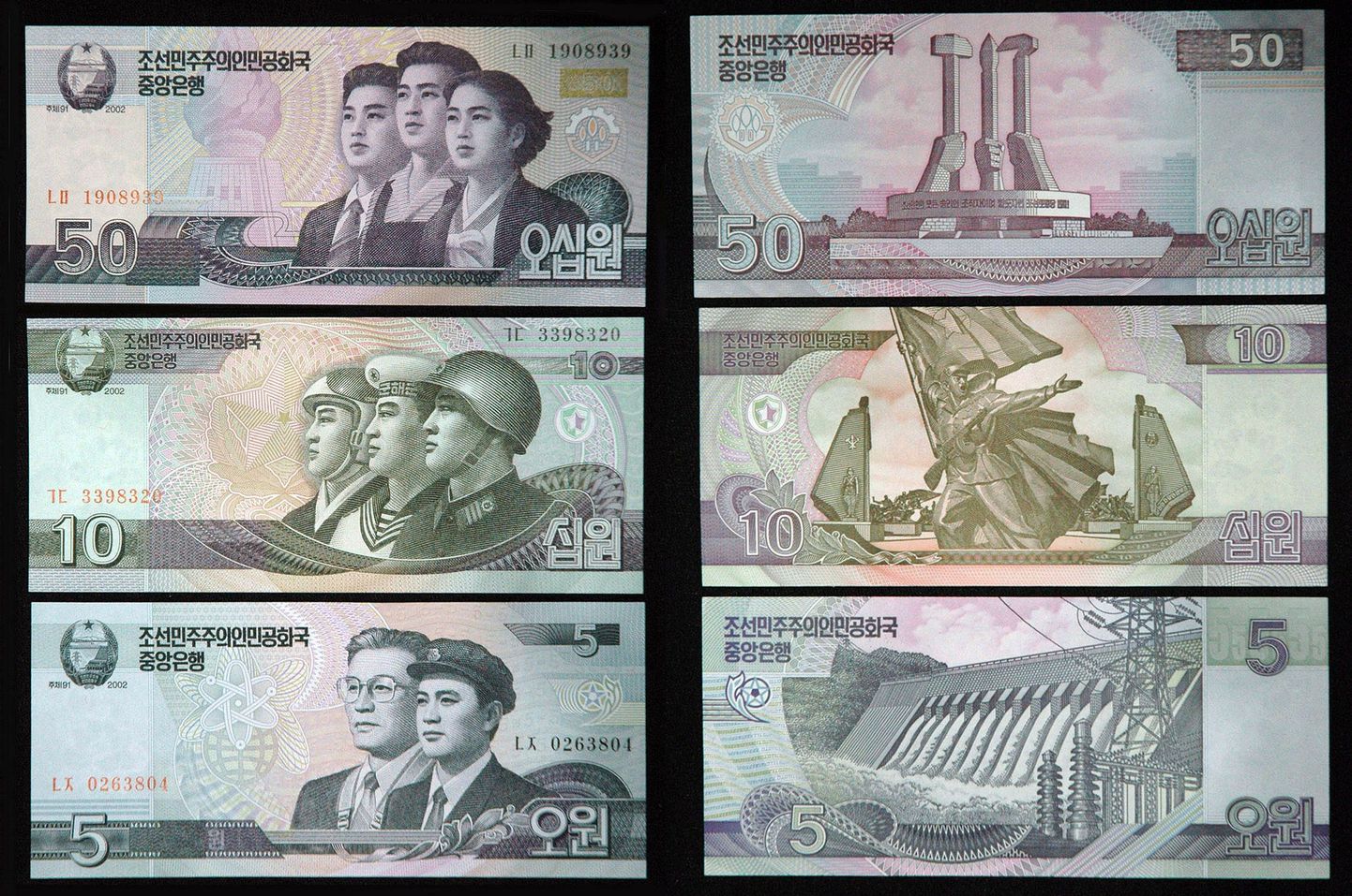 Põhja-Korea uued rahakupüürid.