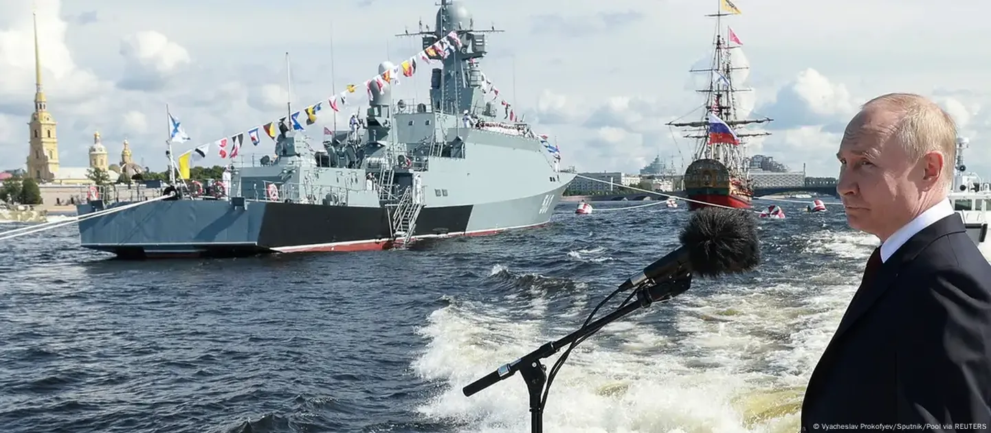 Флот РФ