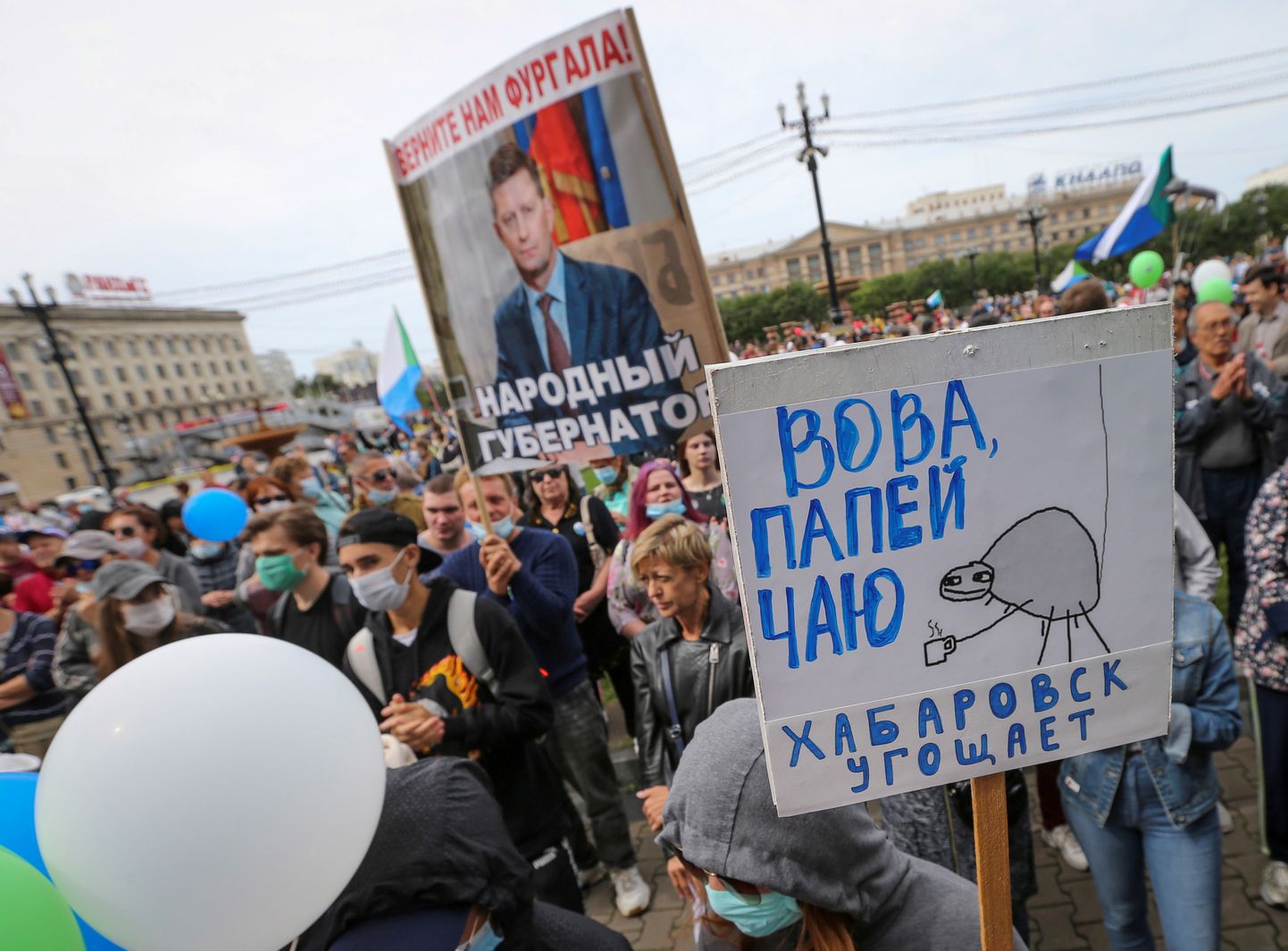 Протесты в Хабаровске, 29 августа