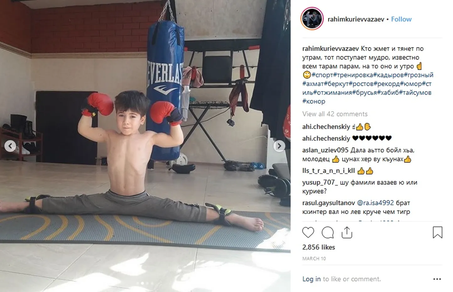 Фото статьи
