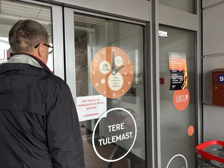 Teisipäeval kell 13.45 ajal olid Uku keskuse uksed suletud.