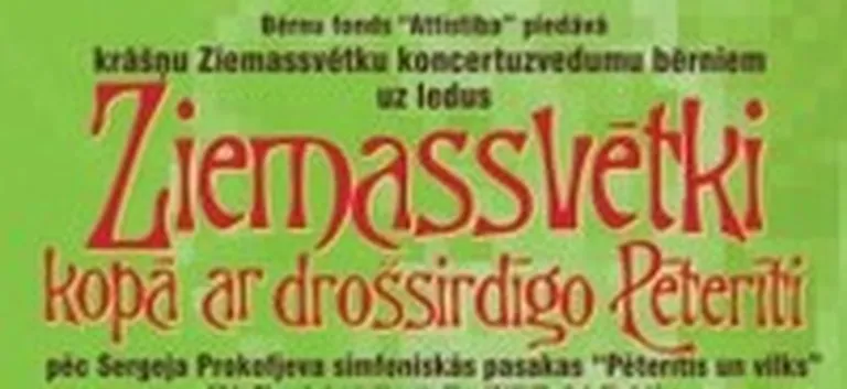 Raksta foto