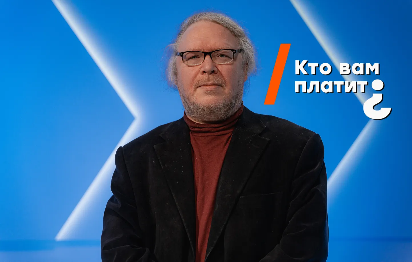 Андрей Шаврей