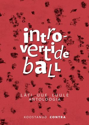 «Introvertide ball».
