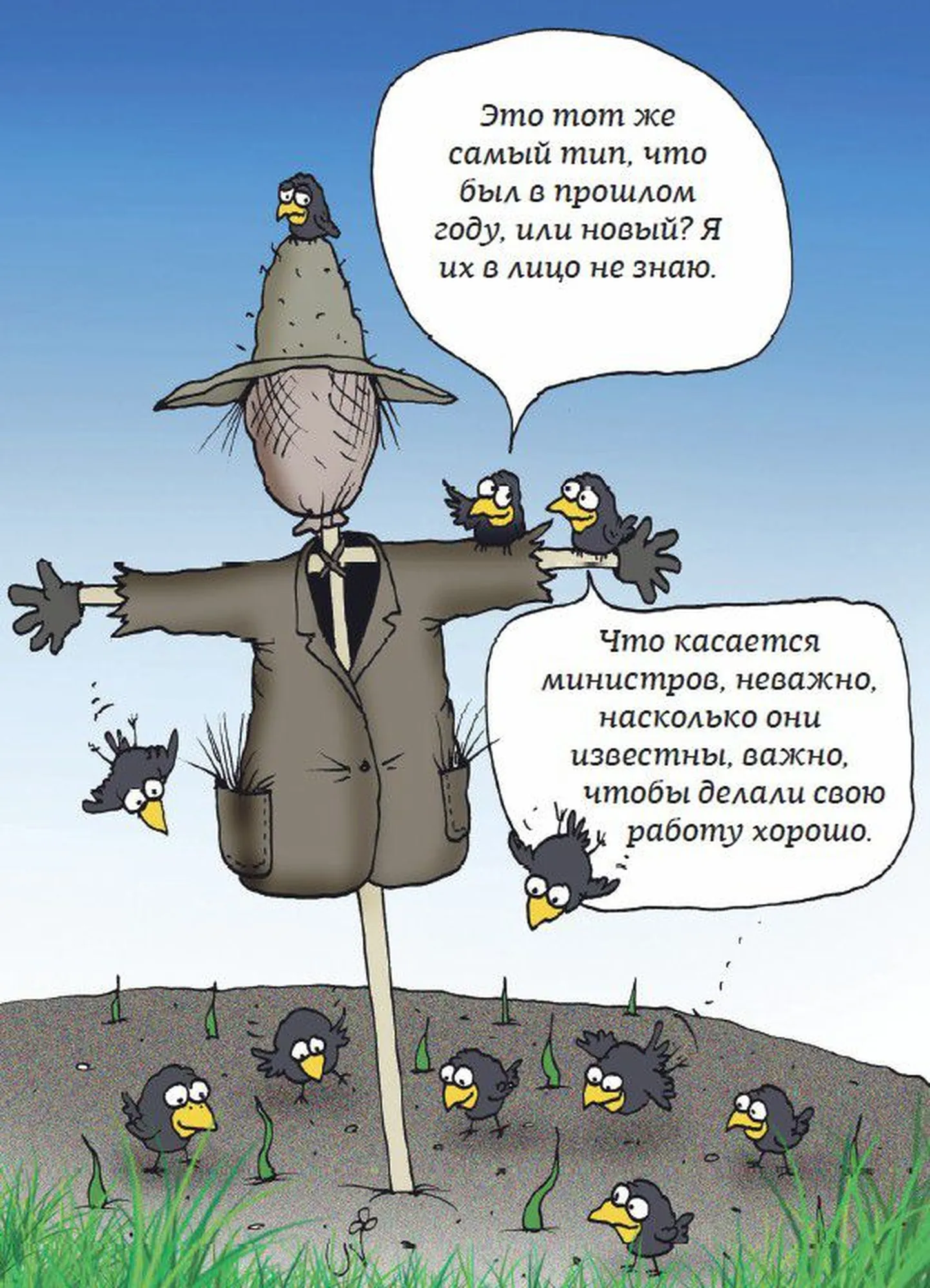 Фото статьи