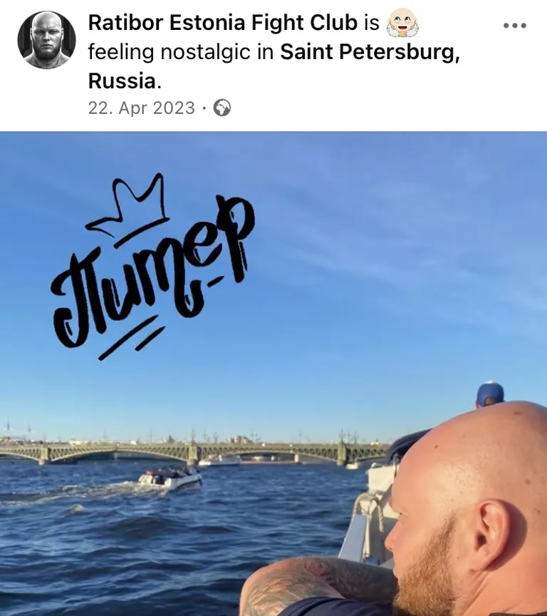 Ностальгические моменты в Питере.