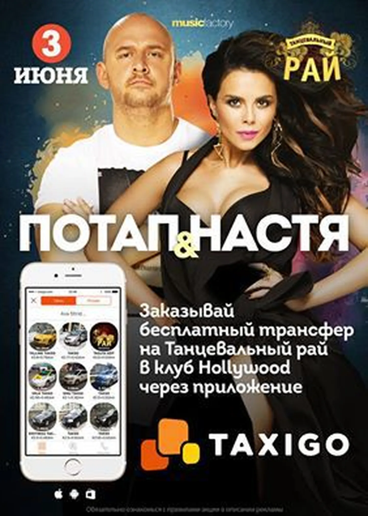 Фото статьи