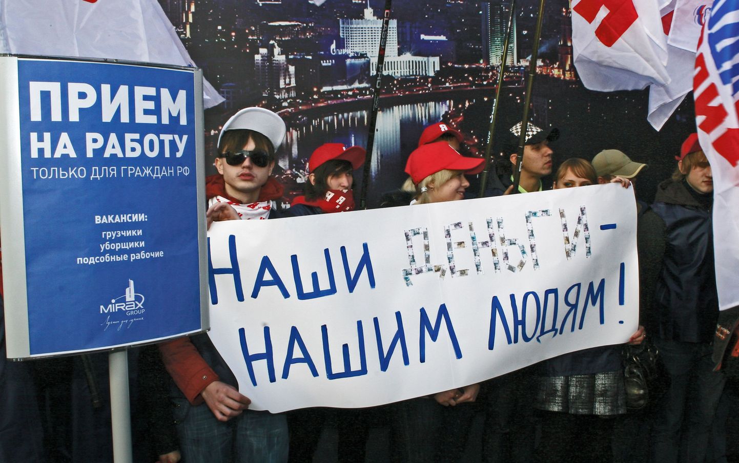 «Meie raha meie inimestele». Vene noorte 1.novembril korraldatud aktsioon Moskvas, kus nõuti tööd üksnes Vene kodanikele.