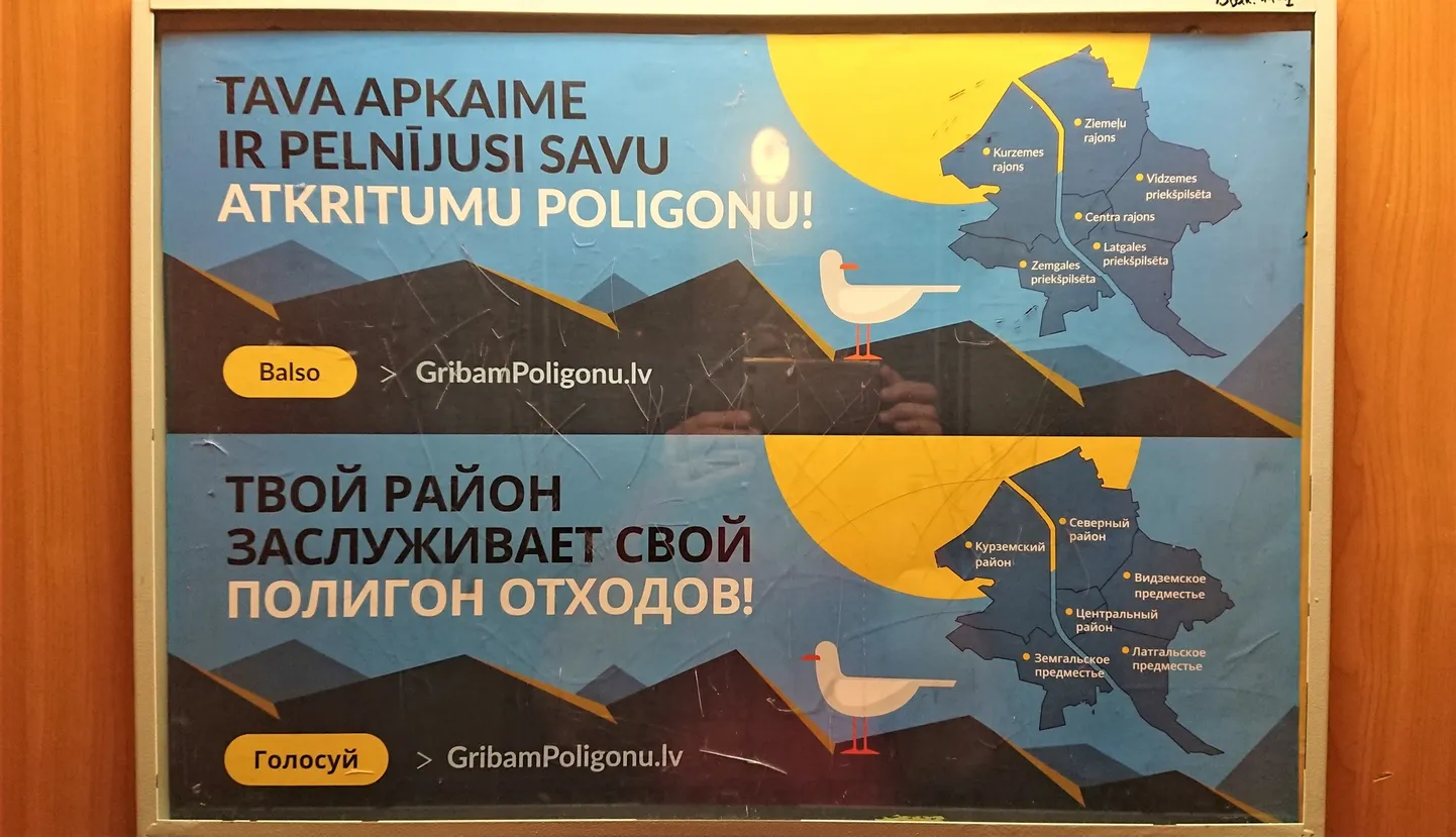 Šāda reklāma bija vērojama kādas daudzstāvu mājas liftā pagājušajā nedēļas nogalē.