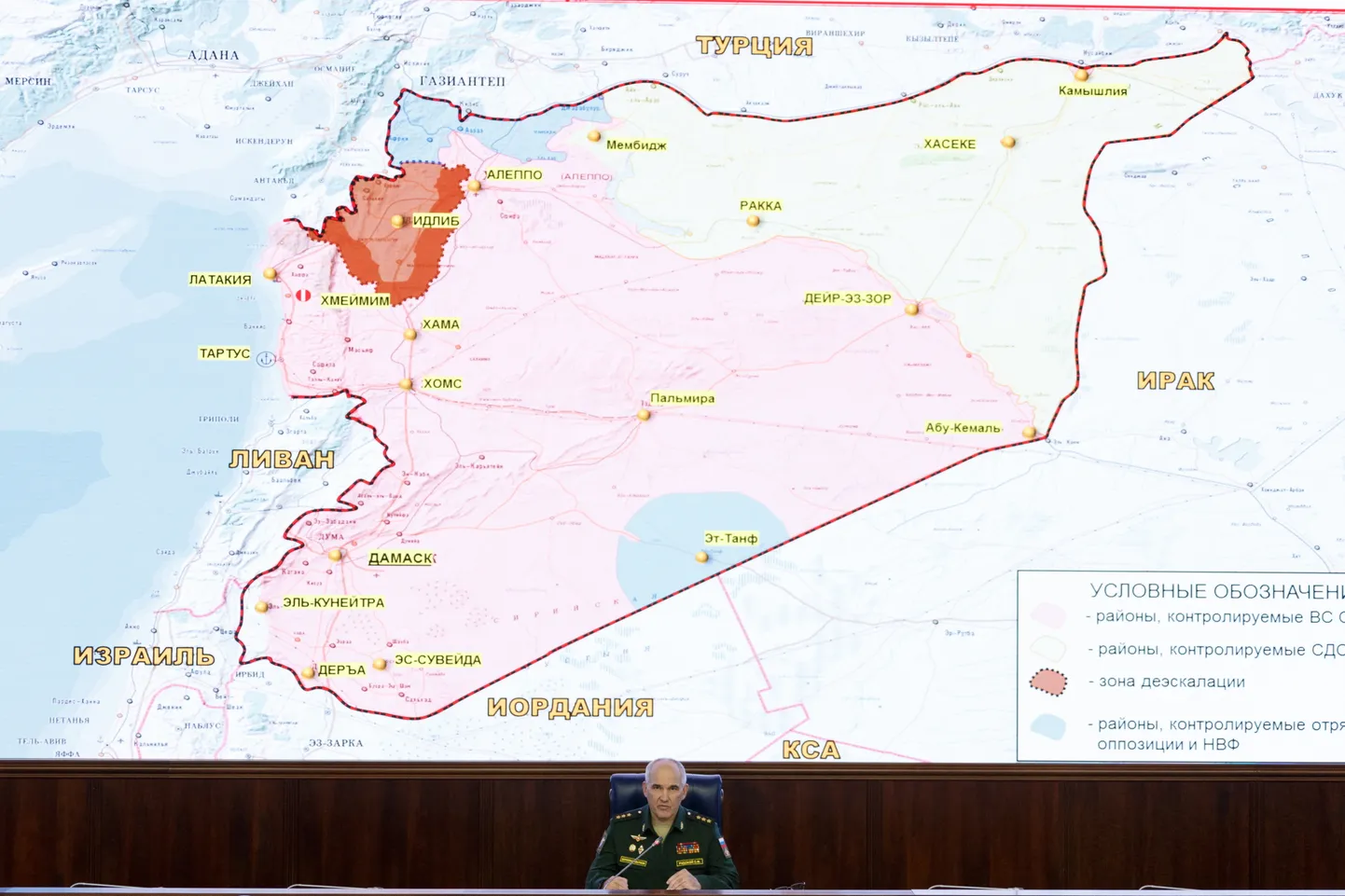 Venemaaa kindralstaabi operatiivpeavalitsuse ülem Sergei Rudskoi 29. juulil andmas ülevaadet olukorrast Süürias.