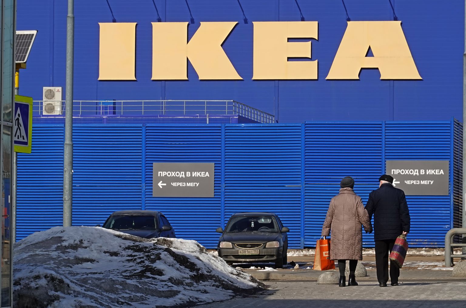IKEA on Venemaal tegevuse peatanud.