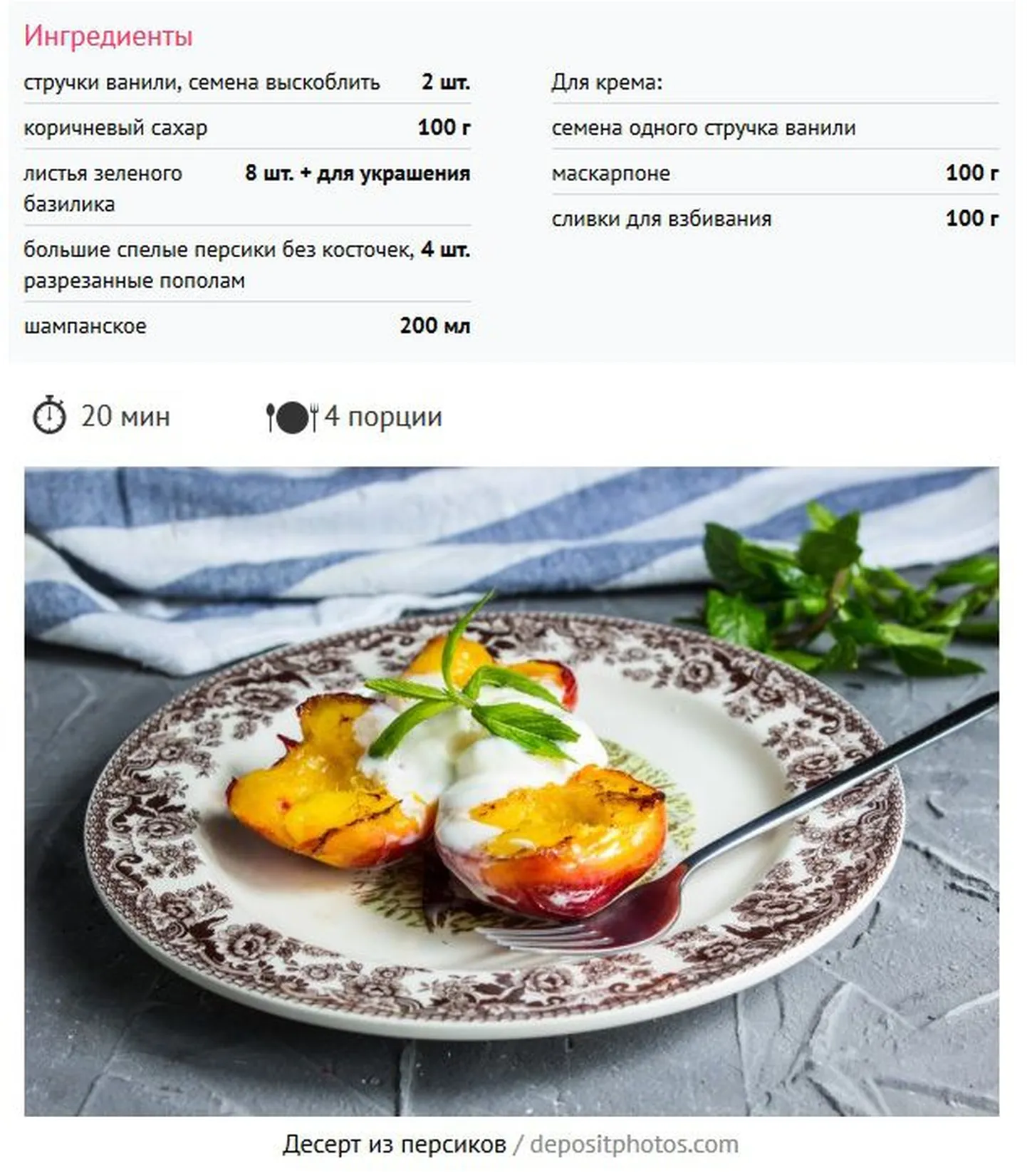 Фото статьи