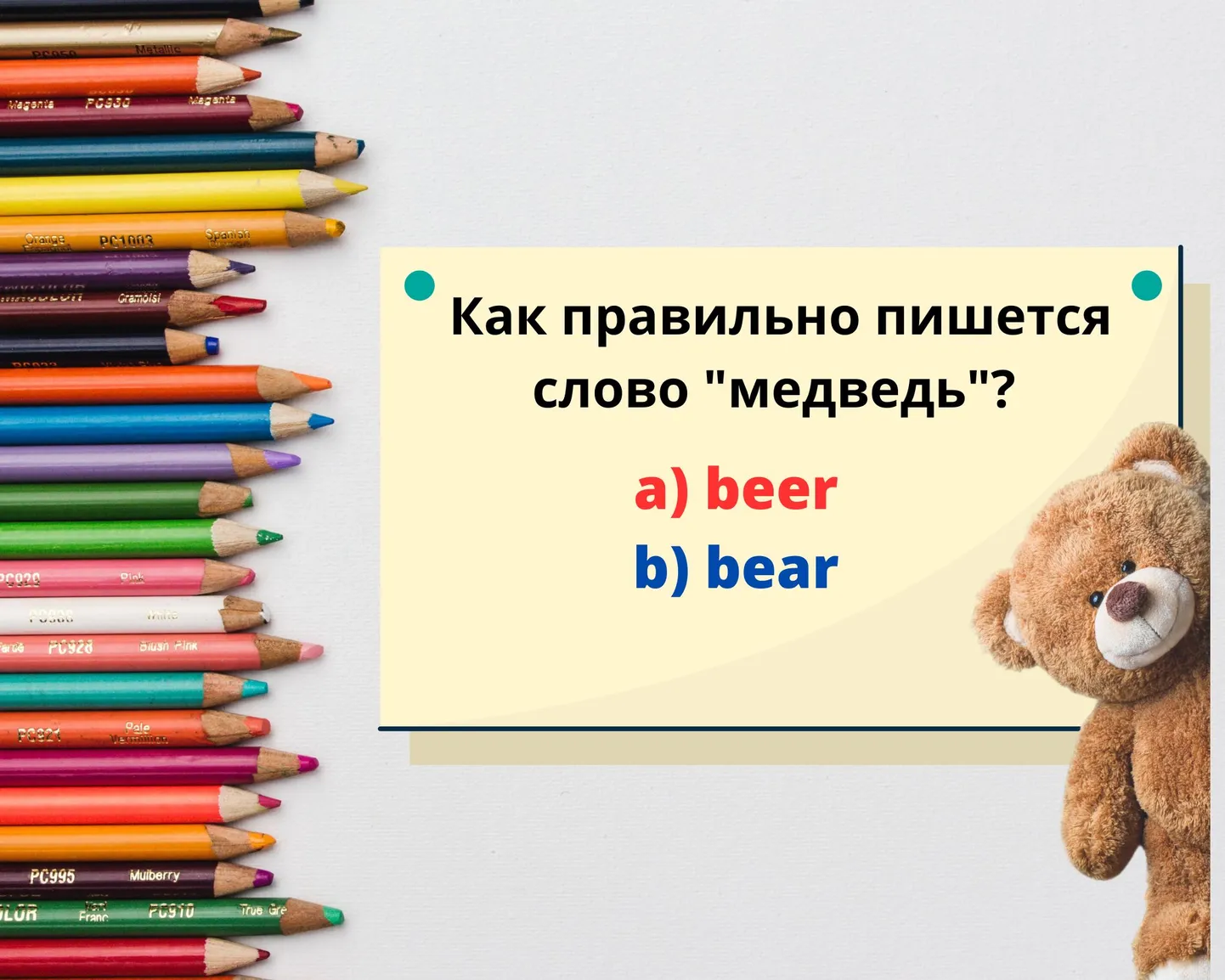 Иллюстративное фото