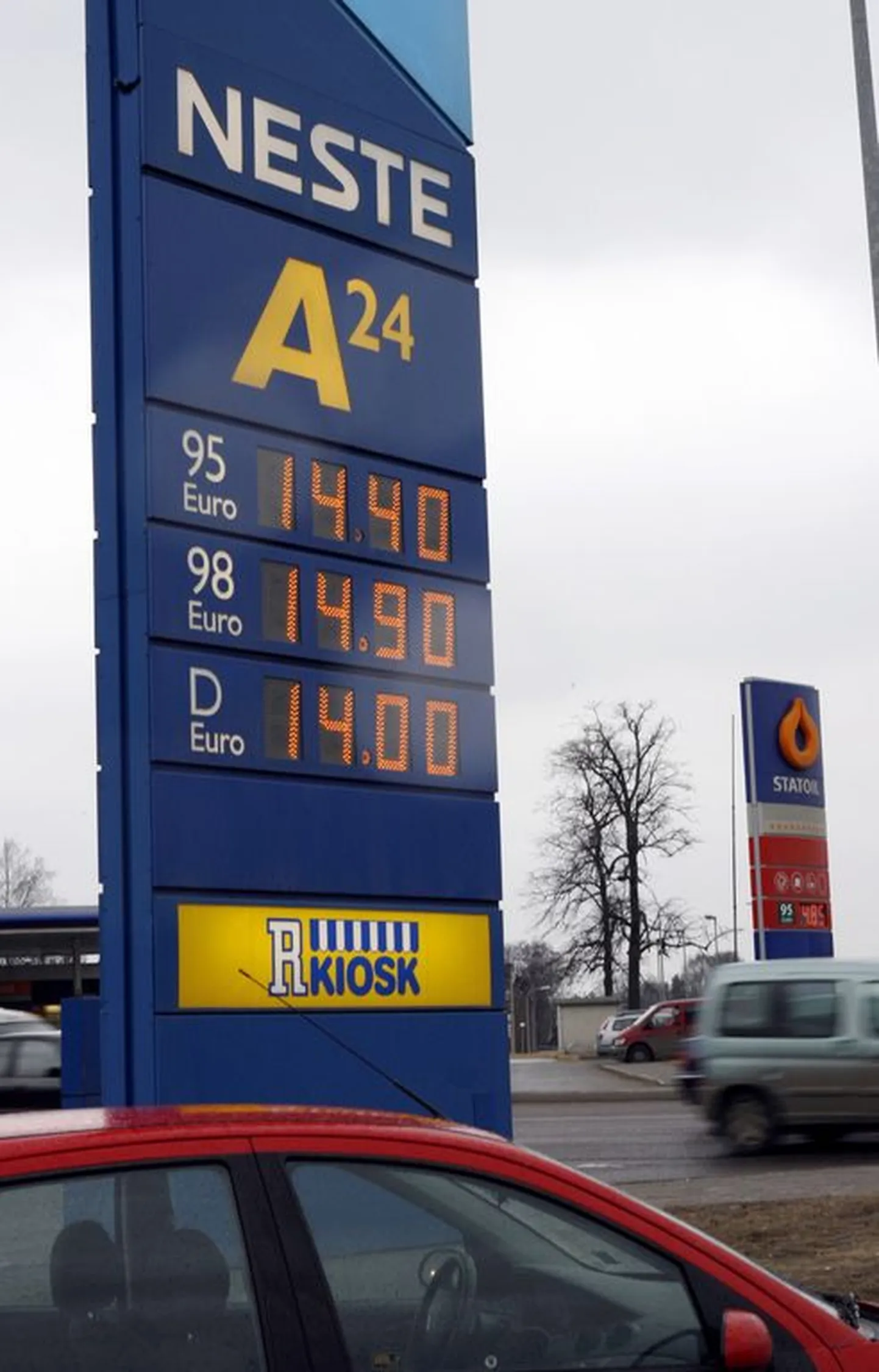 Заправка Neste Oil.