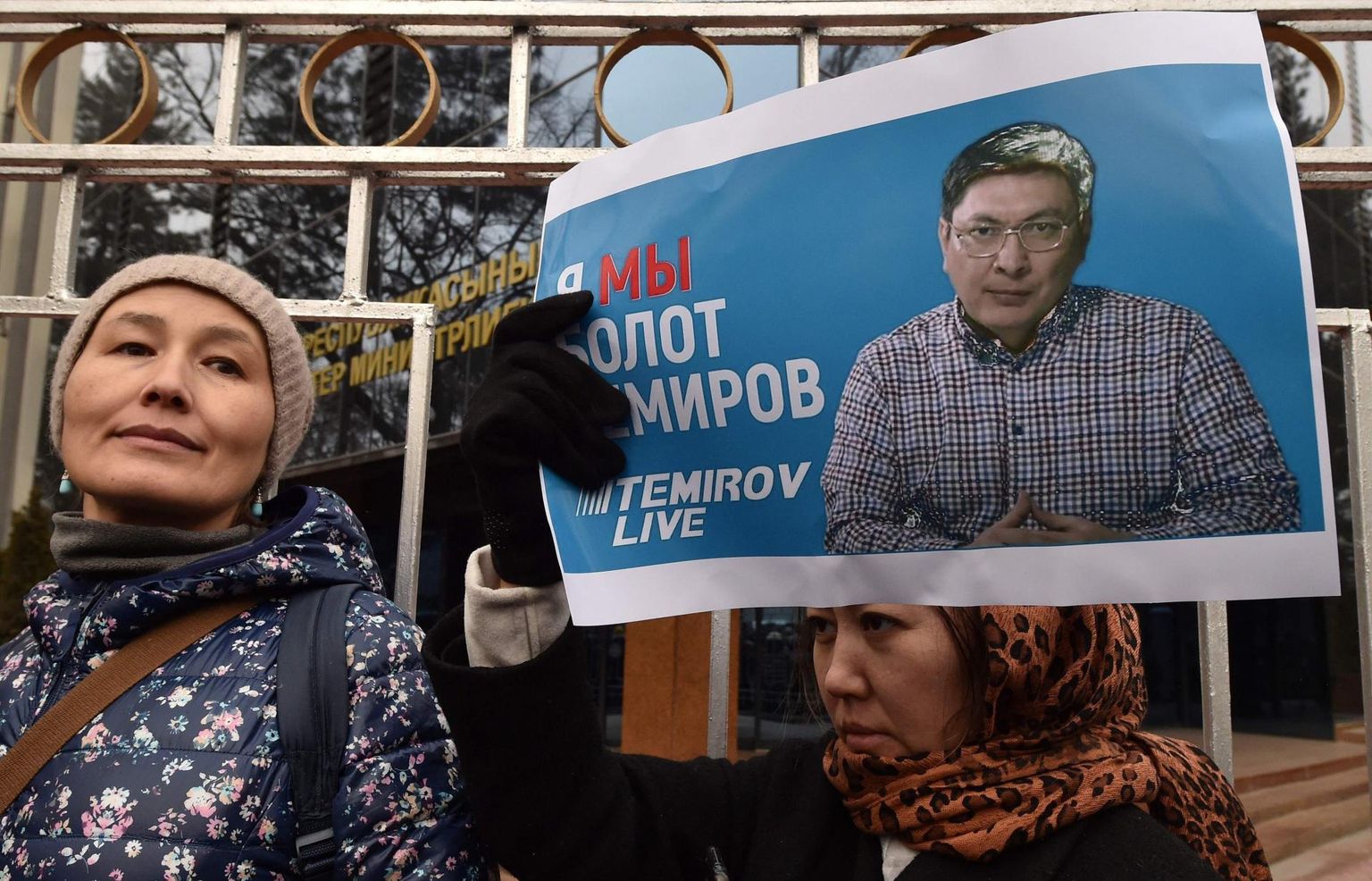 Aktivistid avaldamas meelt Bolot Temirovi vahistamise vastu, mis inimõiguslaste sõnul on suur löök riigi ajakirjandusvabadusele. 