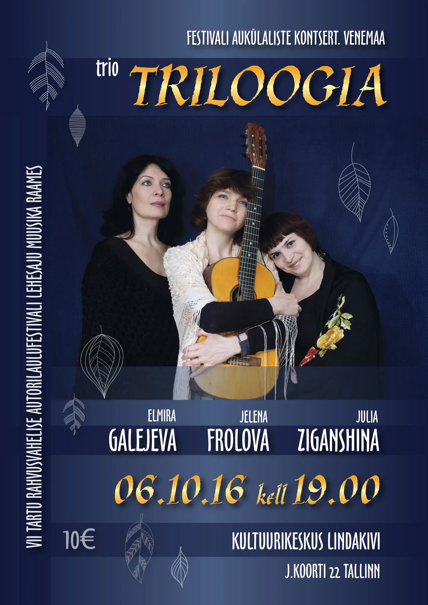 Trio Trilogia