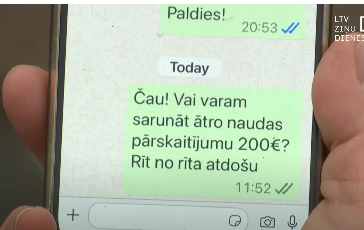 Сообщение от мошенников в Whatsapp