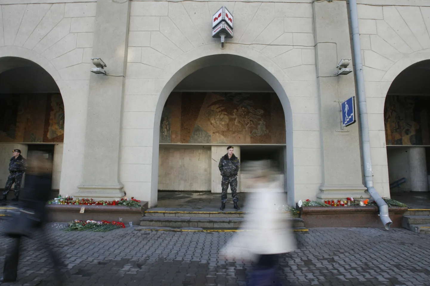 Sisevägede sõdurid Minskis Oktjabrskaja metroojaama juures.