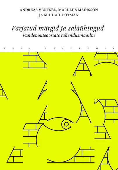 Andreas Ventsel, Mari-Liis Madisson, Mihhail Lotman, «Varjatud märgid ja salaühingud».