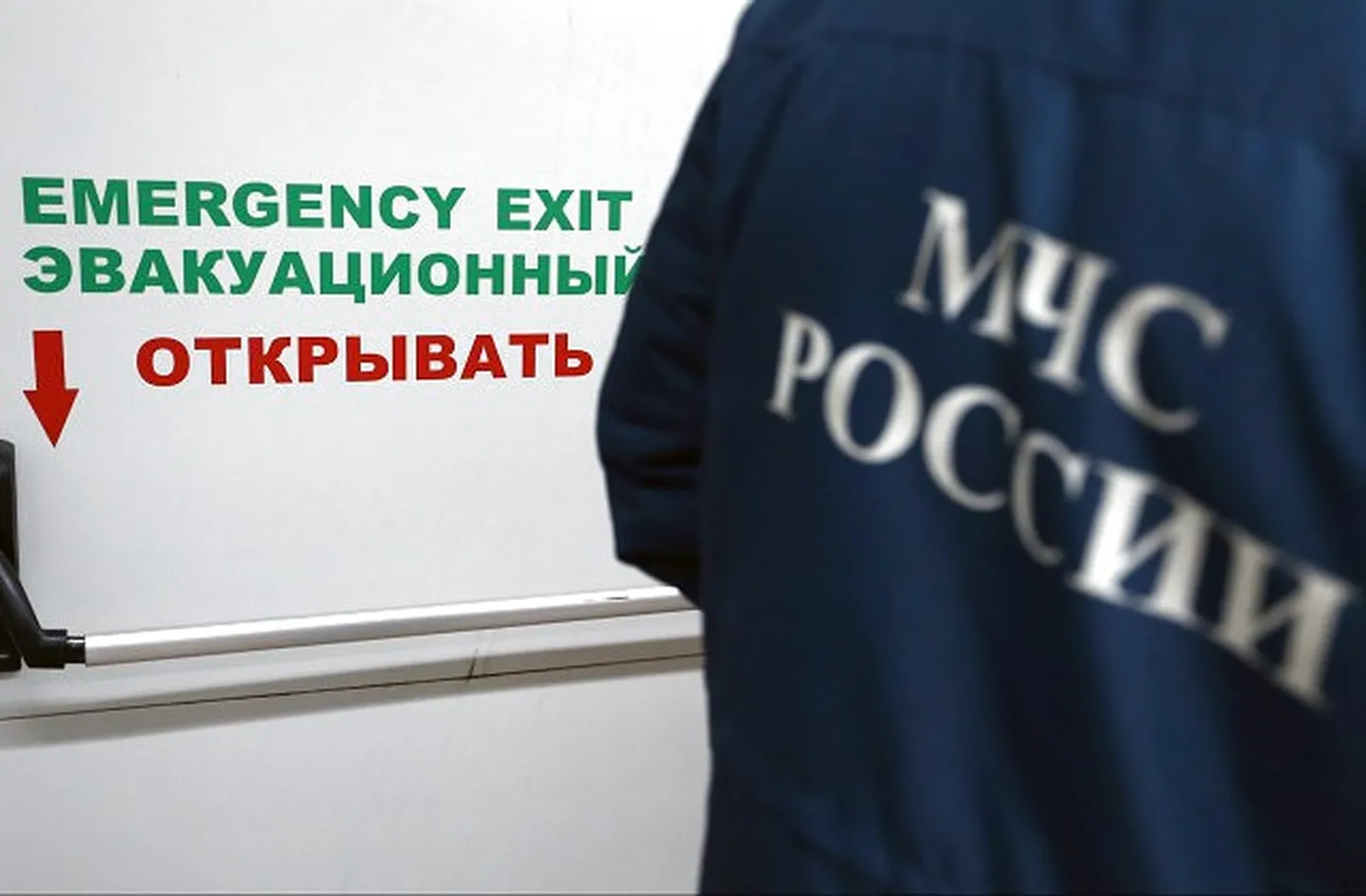 Фото статьи