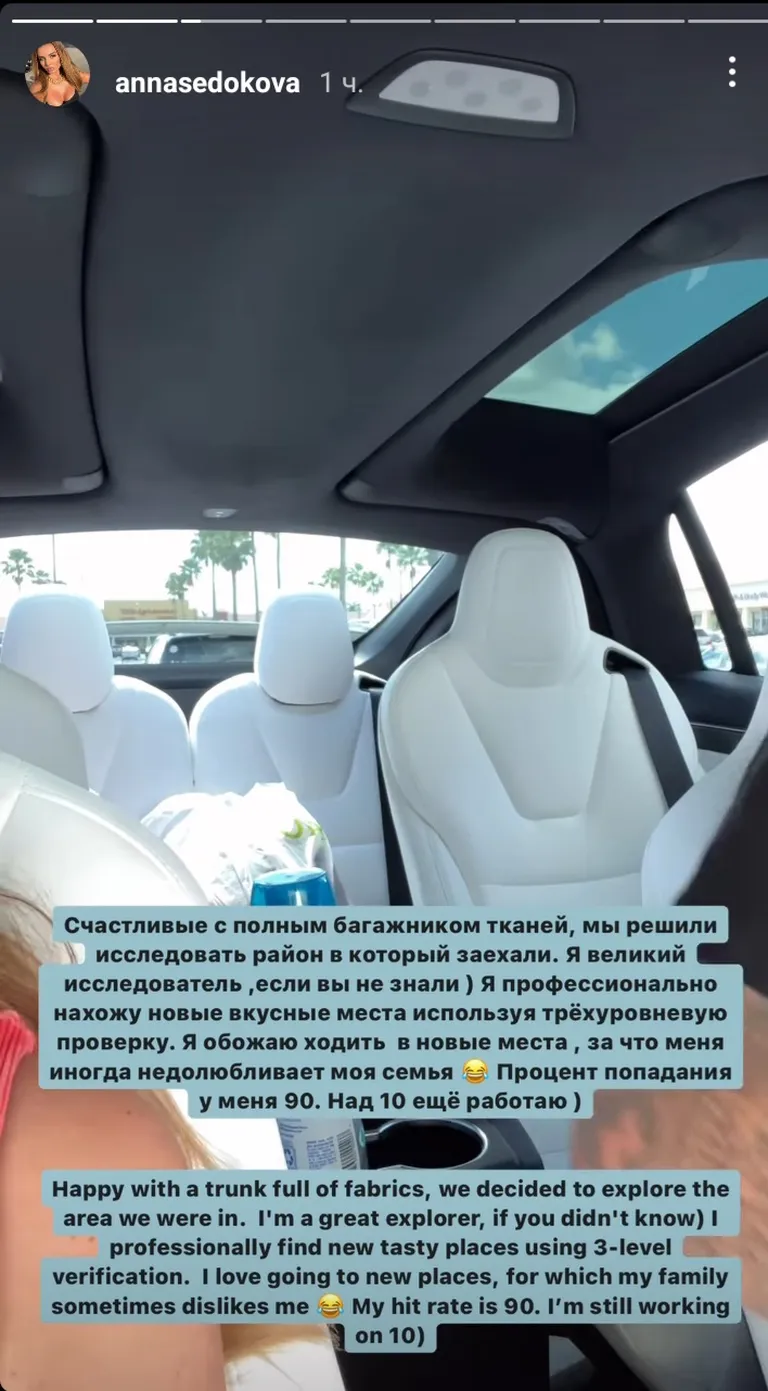Фото статьи