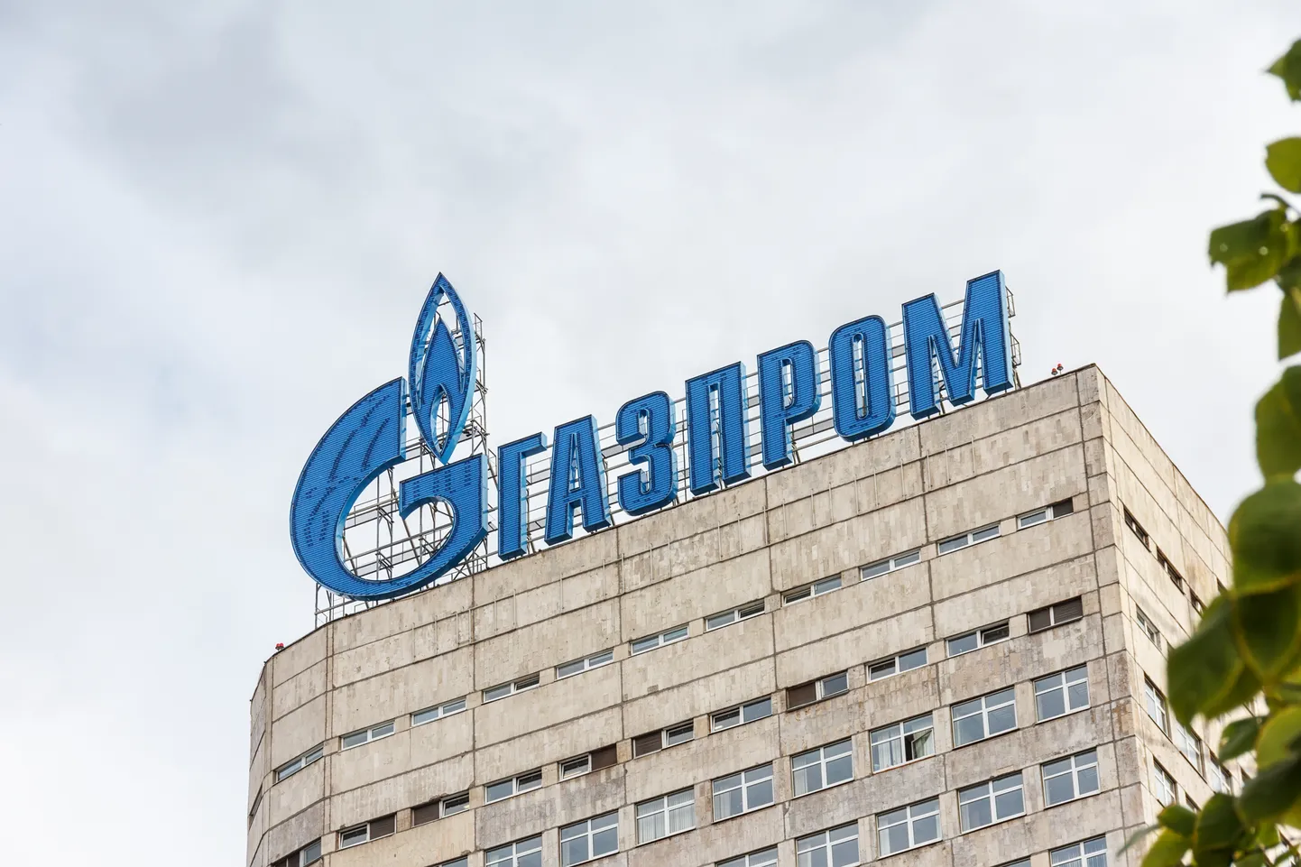 Логотип "Газпром"