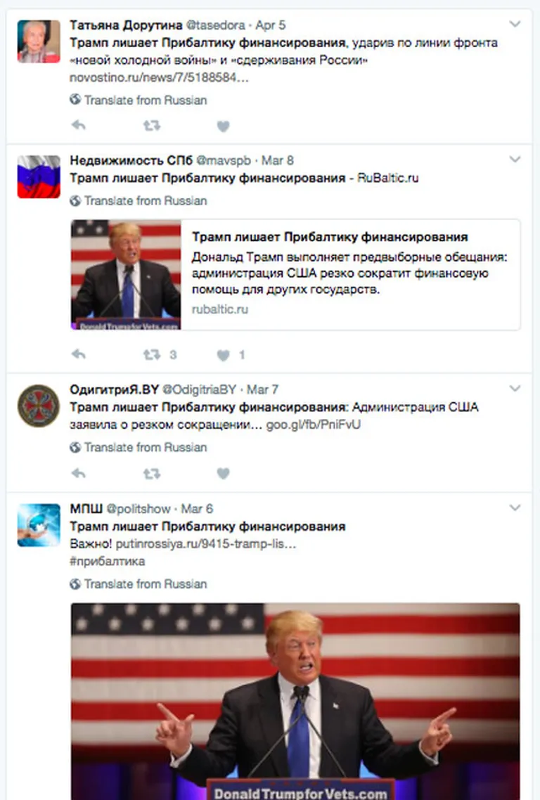 Фото статьи