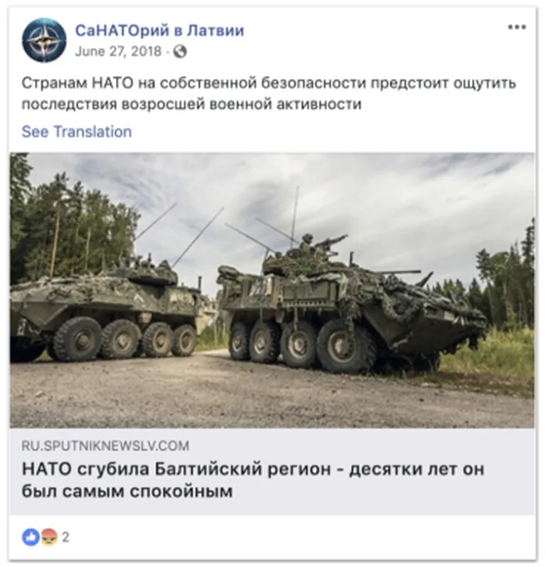 Raksta foto