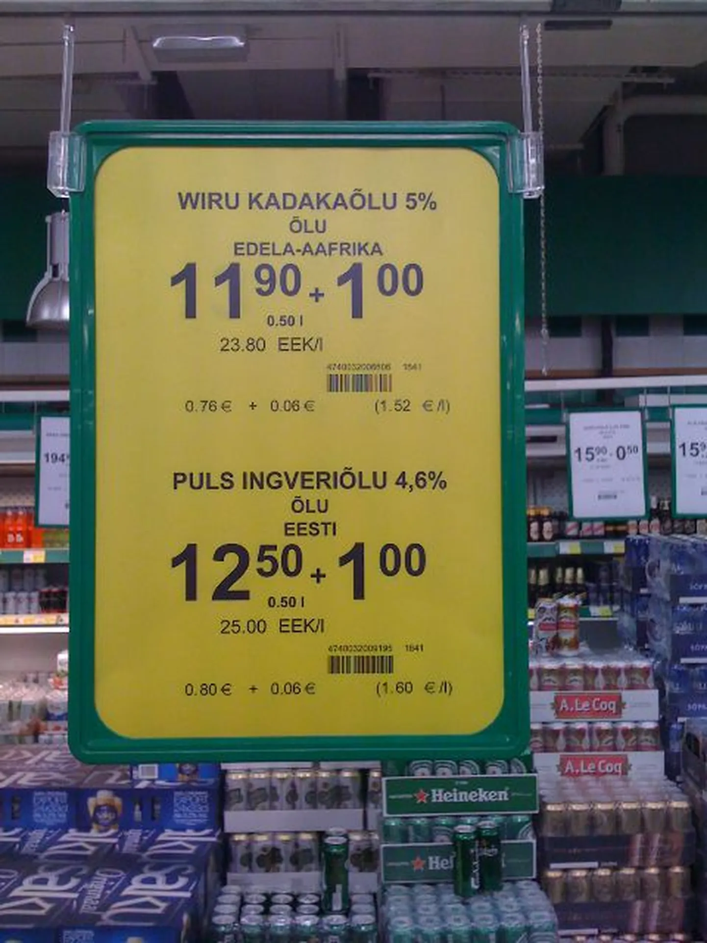 Wiru kadakaõlu valmistatakse selle sildi järgi Aafrikas.