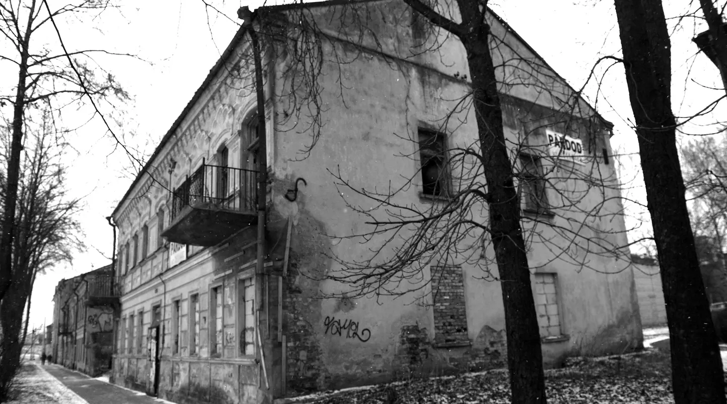Даугавпилс.