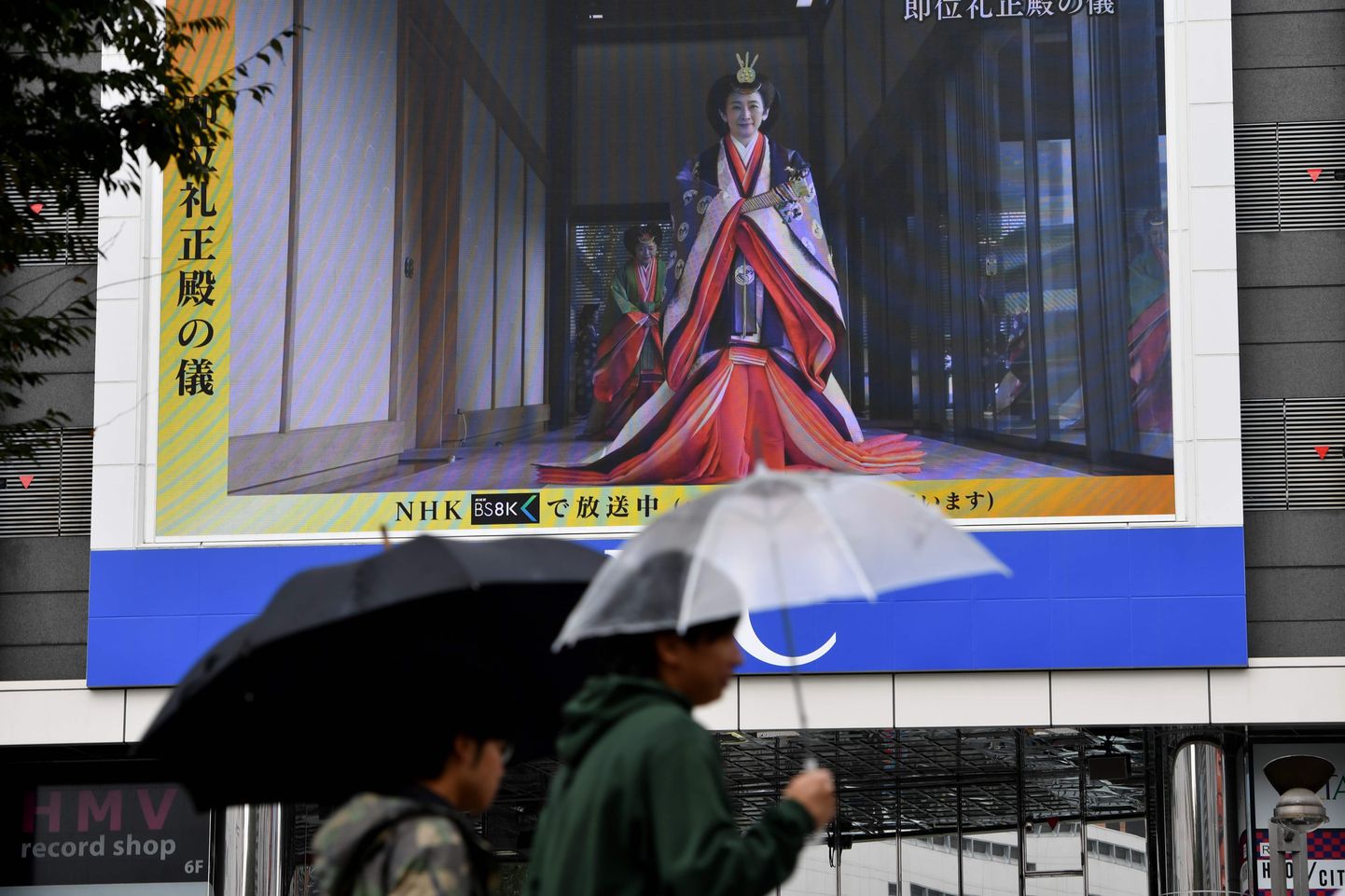 Ekraan, mis kuvab troonimist Tokyo tänaval.