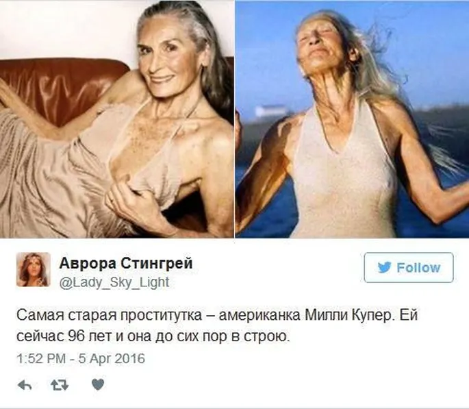 Старая шлюха Самая старая проститутка в мире в 96 лет продолжает принимать клиентов