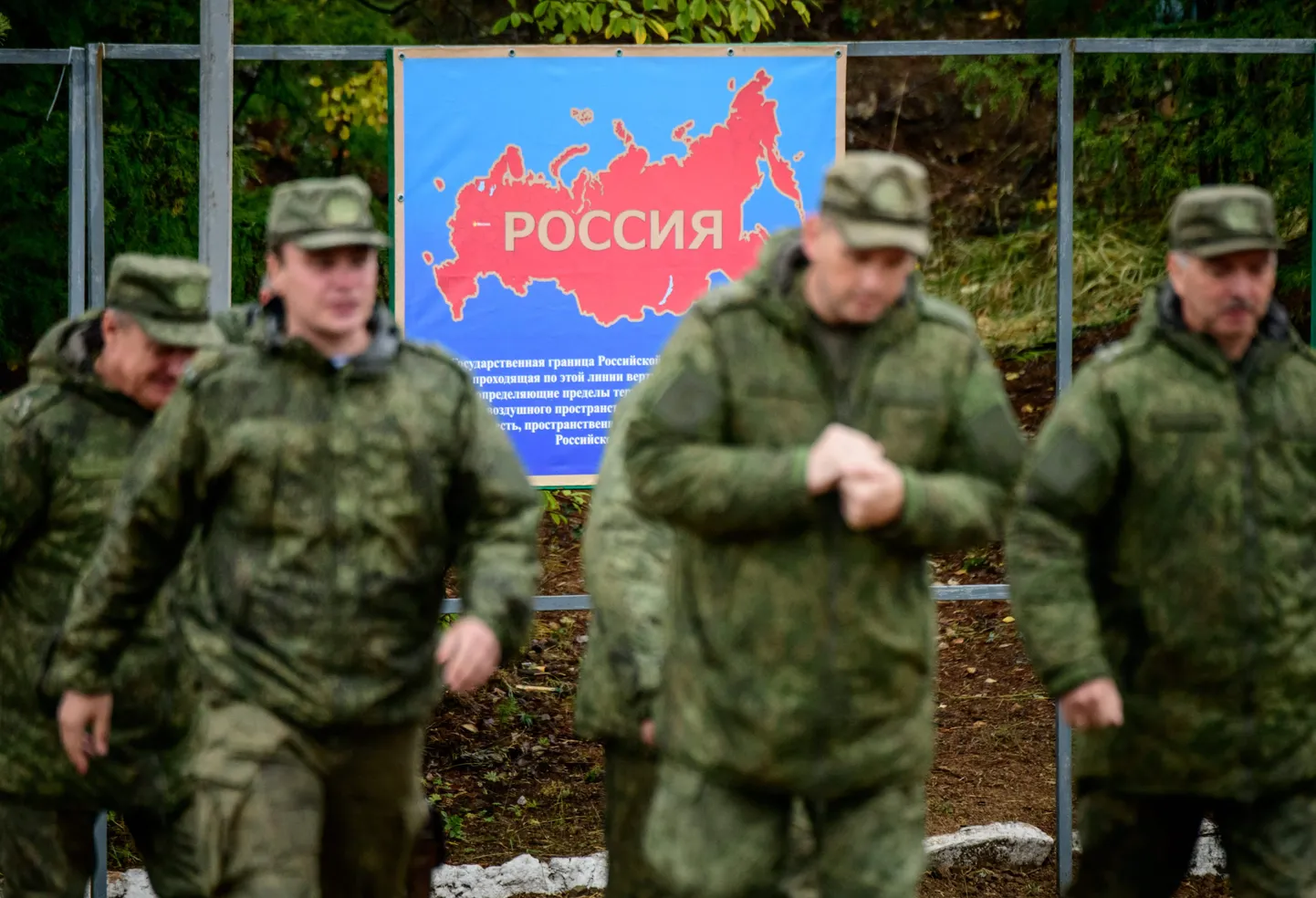 Учения.