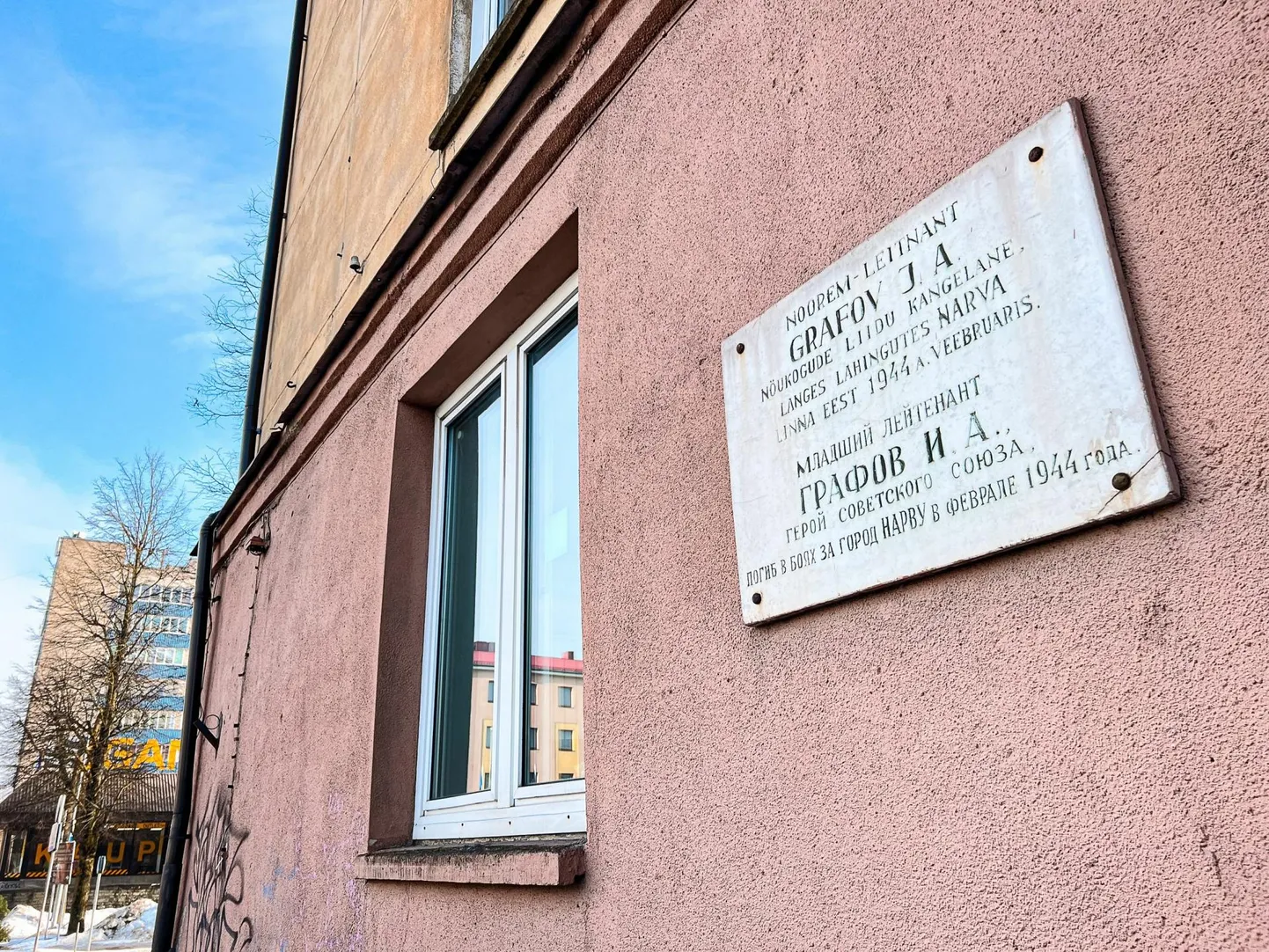 Peagi kaob Narva kaardilt Punaarmee ohvitseri Igor Grafovi nimi ning selle tänava uueks nimeks saab Madise tänav.