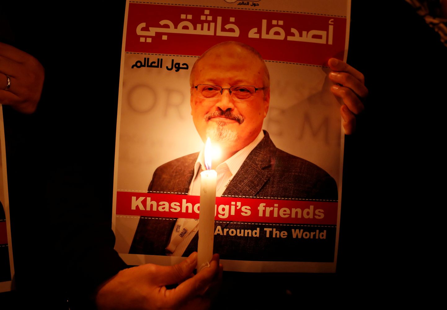 Jamal Khashoggi mälestusplakat.